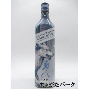 ジョニーウォーカー ア ソング オブ アイス 並行品 40.2度 700ml  ゲーム オブ スローンズとのコラボ作
