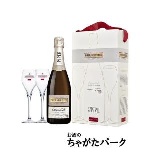 【ギフト】パイパー エドシック エッセンシエル ブラン ド ブラン 白 グラス2脚付きパック 正規品...