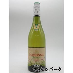 マドンナ オーガニック 白 750ml　　