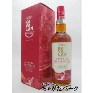 KAVALAN / TRIPLE SHERRY CASK カバラン Whisky | Kavalan Single Malt Whisky