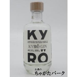 キュロ (旧ナプエ) フィンランド ジン ミニサイズ 46.3度 100ml