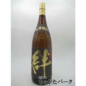 三岳 芋焼酎 35度 角瓶 720ml 三岳酒造 入手困難！【アウトレット