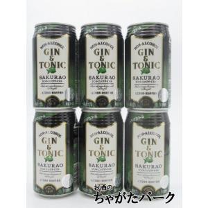 ノブクリーク スモーク ド メープル 並行品 45度 750ml : キマサリカー