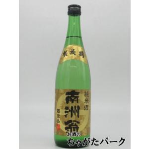 賀茂鶴酒造 賀茂鶴 南洲翁 純米酒 限定品 23年5月製造