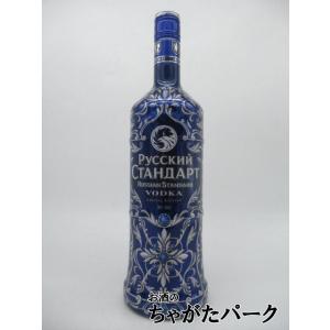 ルースキー スタンダルト (ロシアン スタンダード) ジュエリー エディション 40度 1000ml