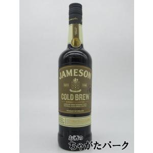 ジェムソン コールドブリュー ウイスキー＆コーヒー 30度 700ml