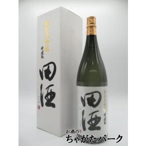 西田酒造店 田酒 純米大吟醸 斗壜取 24年11月製造 1800ml ■要冷蔵