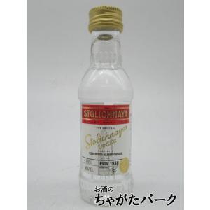 ストリチナヤ オリジナル ウォッカ ミニチュア ペットボトル 正規品 40度 50ml｜chagatapark