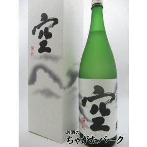 蓬莱泉 蓬莱泉 空・美・和(生)720ml飲み比べセット(箱なし 蓬莱泉 蓬莱泉 空・美・和(生)720ml飲み比べセット(箱なし