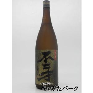 不二才 佐多宗二商店 白砂誉 20年 2003 芋焼酎 38度 720ml : お酒の