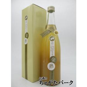 栄光酒造 キウイフルーツのお酒 金熟 720ml ■ゼスプリゴールドキウイの果肉たっぷり｜chagatapark