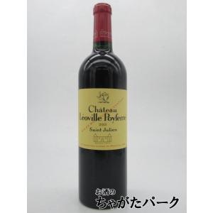 シャトー レオヴィル ポワフェレ 2013 赤 750ml｜chagatapark