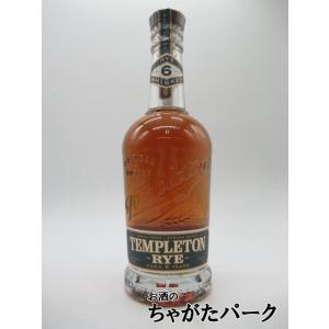テンプルトン 10年 リザーブ ライウイスキー 52度 750ml : お酒のちゃ