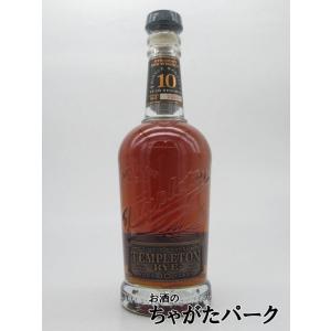 MICHTER'S（ミクターズ） 10年 700ml バーボンウイスキー 47.2度 正規
