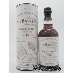 液色濃いザ バルヴェニー  15年 シェリーカスク シングルバレル カスクNo. 11201 並行品 47.8度 700ml