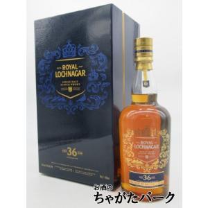ザ ロイヤル ハウスホールド The Royal Household スコッチ ウイスキー