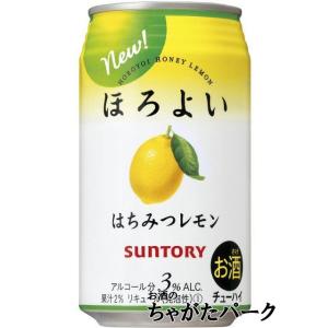 サントリー ほろよい はちみつレモン 350ml×1ケース（24本）｜chagatapark