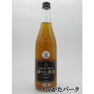 堤酒造 金の料理酒 18度 720ml  熟成の技に 酵母の力
