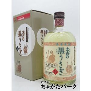 弥生焼酎醸造所 太古の黒うさぎ 箱付き 黒糖焼酎 25度 720ml