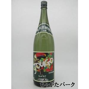 奄美大島酒造 JOUGO じょうご 黒糖焼酎 25度 1800ml