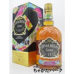 シーバスリーガル 13年 ラム カスク 箱付き 40度 1000ml｜chagatapark