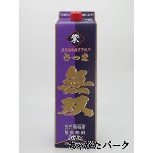 霧島酒造 霧島 宮崎限定 1800ml 紙パック 6本セット 本霧島 : 酒蔵