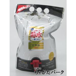 ポールジロー ベリーベリーオールド デキャンタ ジグザグ 750ml 40度