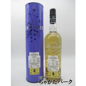 グレンオード 7年 2014 PXシェリーカスク レディ オブ ザ グレン