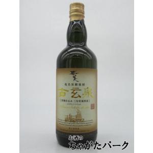 【限定品】 奄美酒類 古玄泉 三年貯蔵熟成 黒糖焼酎 28度 720ml