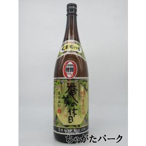 高倉 30度 1800ml 奄美大島酒造 たかくら 黒糖焼酎 お酒 プレゼント