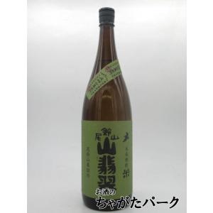 黒木本店 尾鈴山蒸留所 山せみ（山翡翠） 米焼酎 25度 1800ml