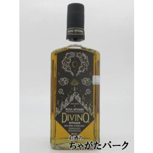 ディヴィーノ レポサド シングルバレル メスカル 40度 750ml