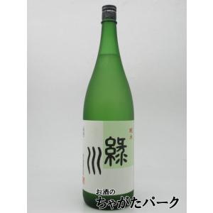 緑川酒造 緑川 純米酒 1800ml