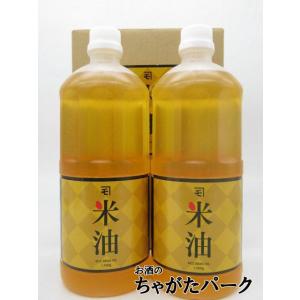 【2本セット】 持留製油 カネモ 米油 1000g×2本セットの商品画像