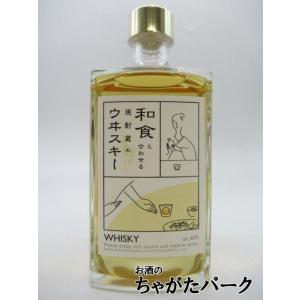 ニッカウヰスキー（NIKKA WHISKY） 【ミニサイズ】ニッカ セッション