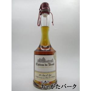 シャトード ブルイユ 10年 ウイスキーカスク フィニッシュ 41度 700ml