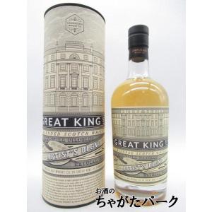 グレート キング ストリート アーティスト ブレンド 白箱付き  並行品 43度 500ml