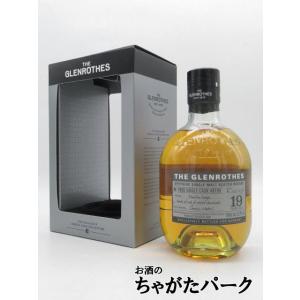 グレンロセス 19年 1999 シングルカスク ＃C8199 並行品 52.8度 700ml｜chagatapark