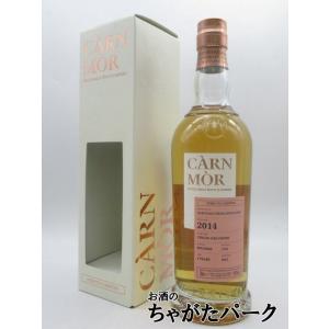コリーモア シガーリザーブ シングルモルト 700ml 46度【5,000円以上