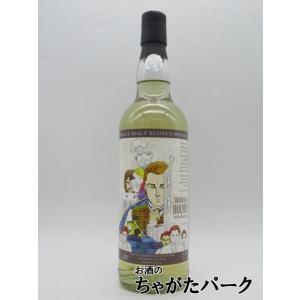 シークレット スペイサイド 32年 1989 ザ モルトマン (メドウサイド