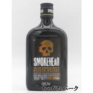 スモークヘッド ハーフサイズ 正規品 43度 350ml｜chagatapark