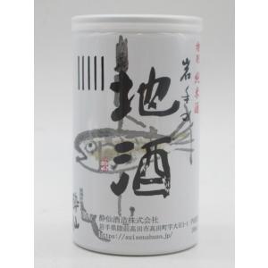 酔仙酒造 岩手の地酒 特別純米酒 アルミ缶 (製造日2021.12) 15度 180ml×6缶セット (計1080ml)の商品画像