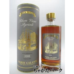 ビエール ラム ヴィユー 2008 正規品 45度 700ml