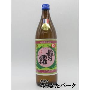 【焼酎祭り1680円均一】 沖永良部酒造 稲乃露 黒糖焼酎 30度 900ml｜chagatapark