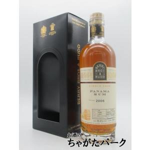 パナマ ラム 16年 2006 バレル (BBR ベリーブラザーズ＆ラッド) 55.6度 700ml｜chagatapark