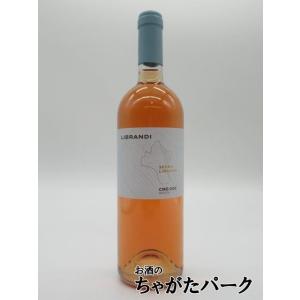 リブランディ チロ ロザート ロゼ 750ml