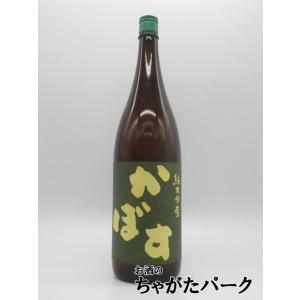 八鹿酒造 かぼす酒 25度 1800mlの高価買取価格