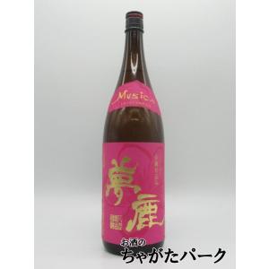 お酒 焼酎 四ッ谷酒造 麦焼酎 極み香 (きわみが) 25° 720ml (兼八の
