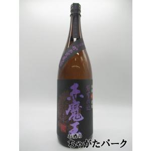飲み比べ2本セット】 佐藤酒造 佐藤 白 黒 芋焼酎 25度 1800ml×2本