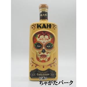 カー テキーラ レポサド 並行品 40度 750ml
